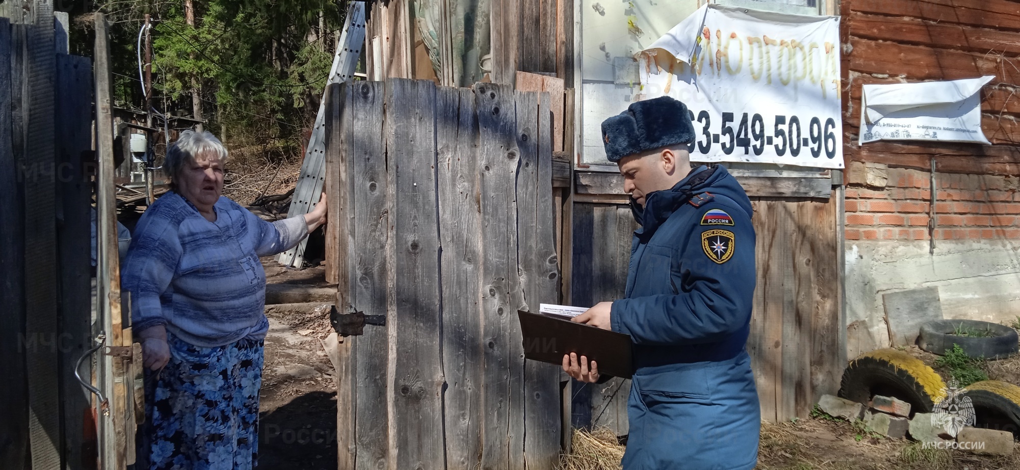 Сотрудники МЧС патрулируют излюбленные места отдыха граждан | 13.04.2023 |  Ижевск - БезФормата